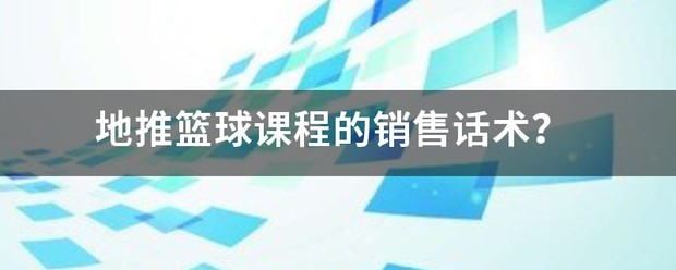 如何安排篮球主力的赛季前训练_2